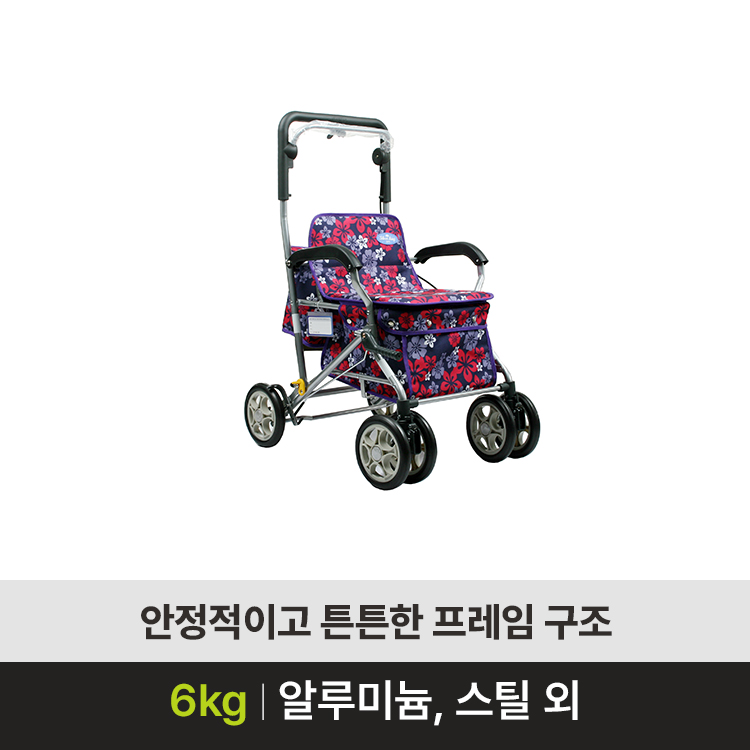 [성인용보행기 판매] 동행(SK-130)