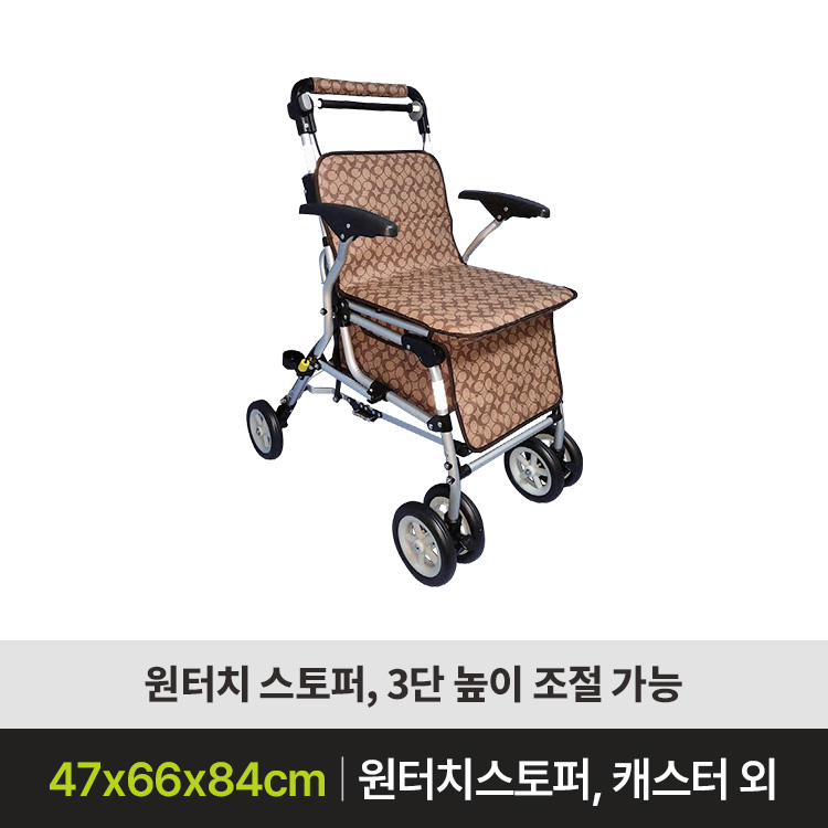 [성인용보행기 판매] GC-100